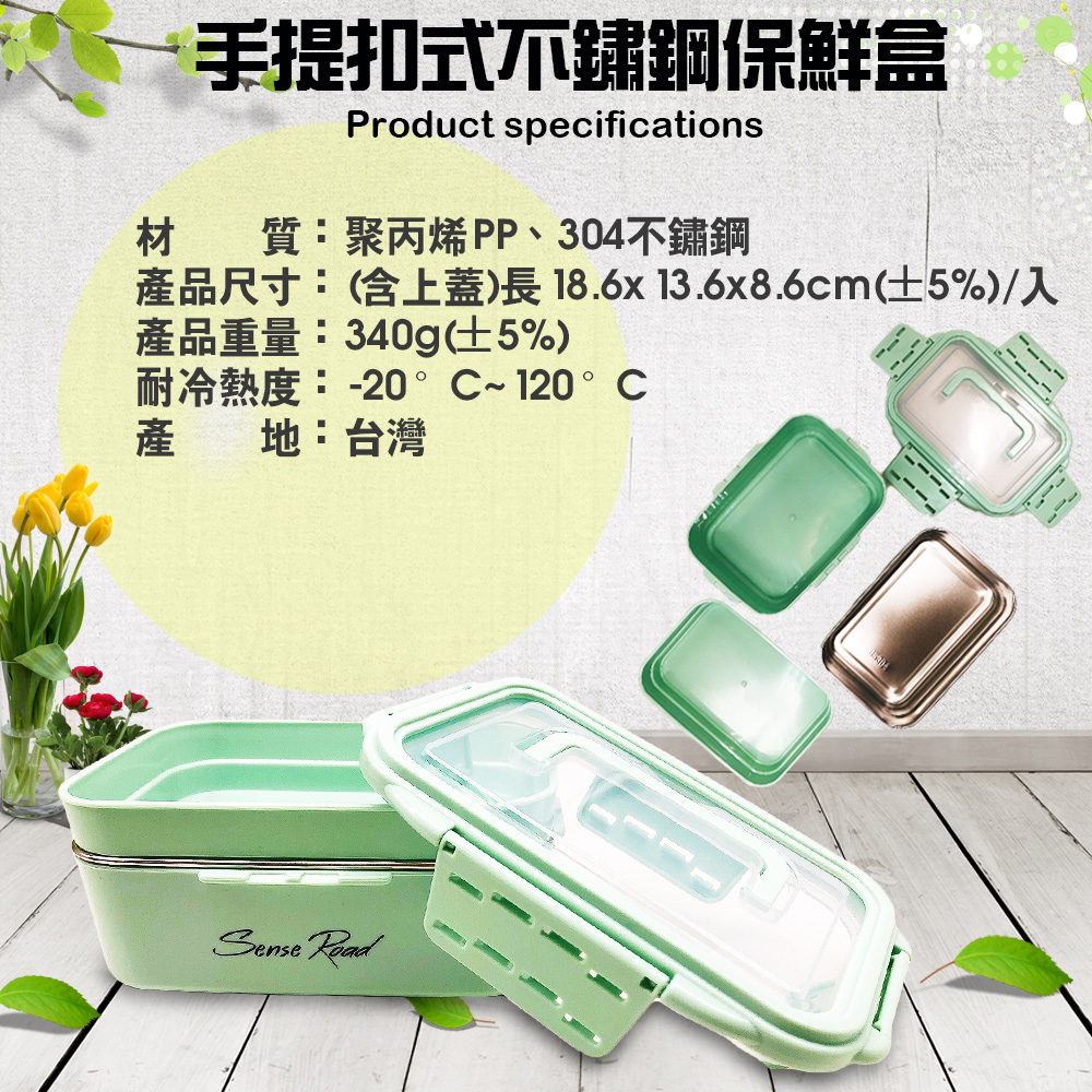 【金德恩】 MIT 304不鏽鋼便當盒泡麵碗禮盒組