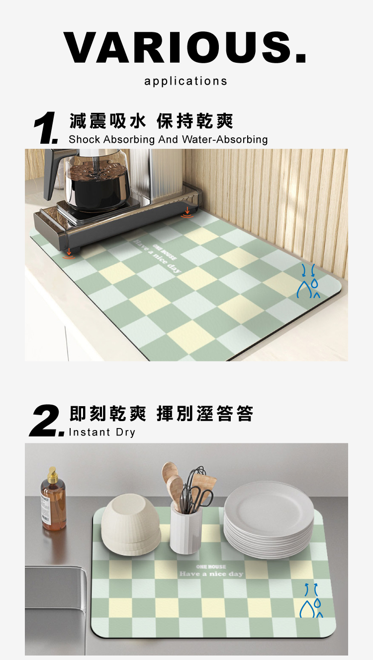 北歐原創珪藻土瀝水軟墊