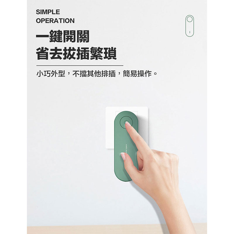 【FJ】可壁掛折疊輕便手持掛燙機(THE2)