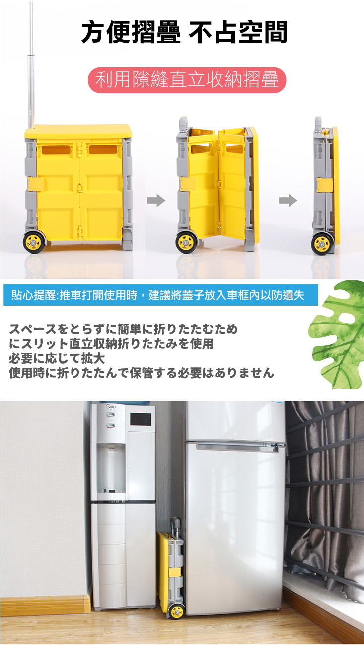lemonsolo(618 )巨無霸萬用折疊收納車LM-Q501