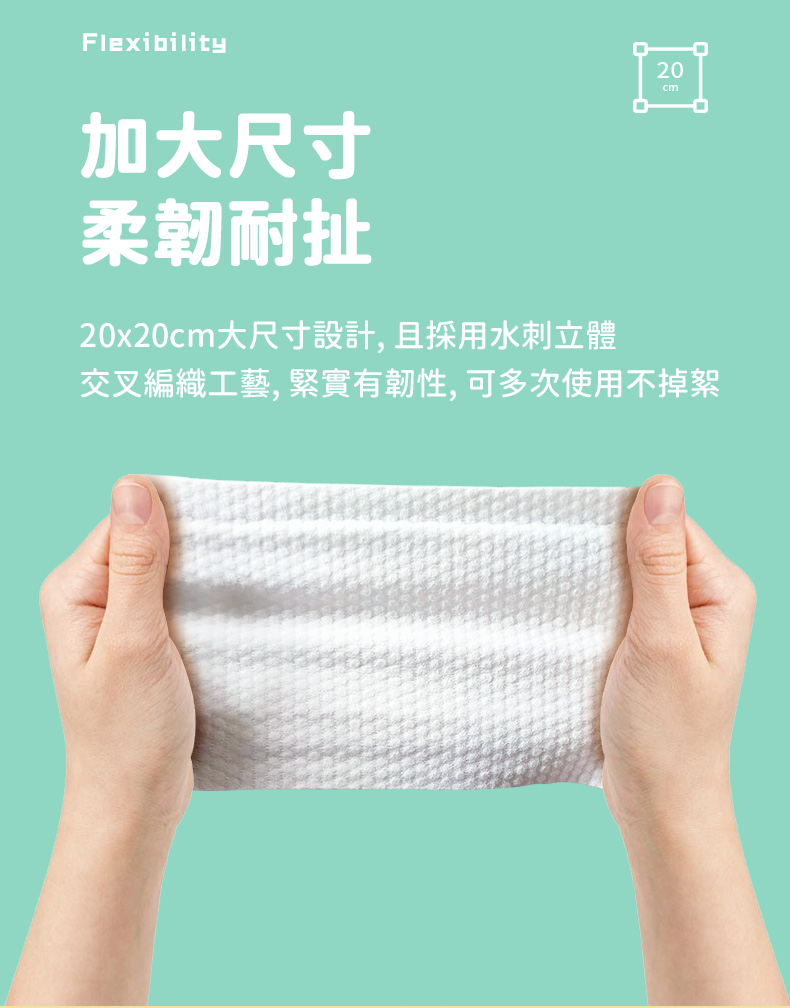 韓國品牌一次性洗臉巾(平紋/珍珠紋)