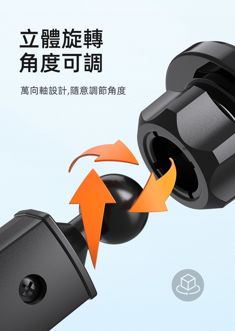 吸盤式磁吸手機支架 導航 360度 追劇 直播