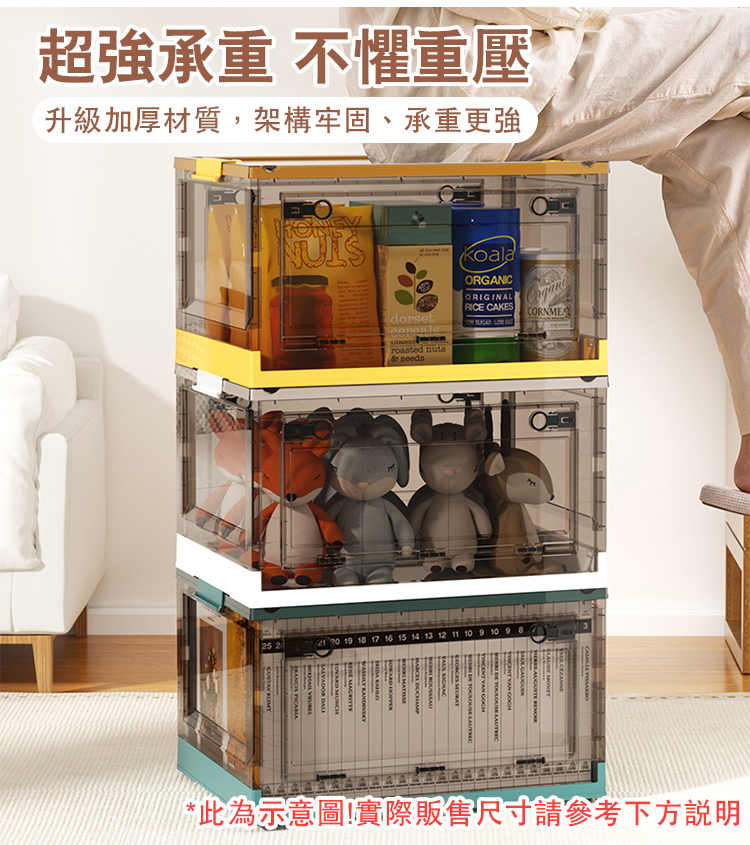 莫蘭迪雙開式可折疊滑輪收納箱 多尺寸任選