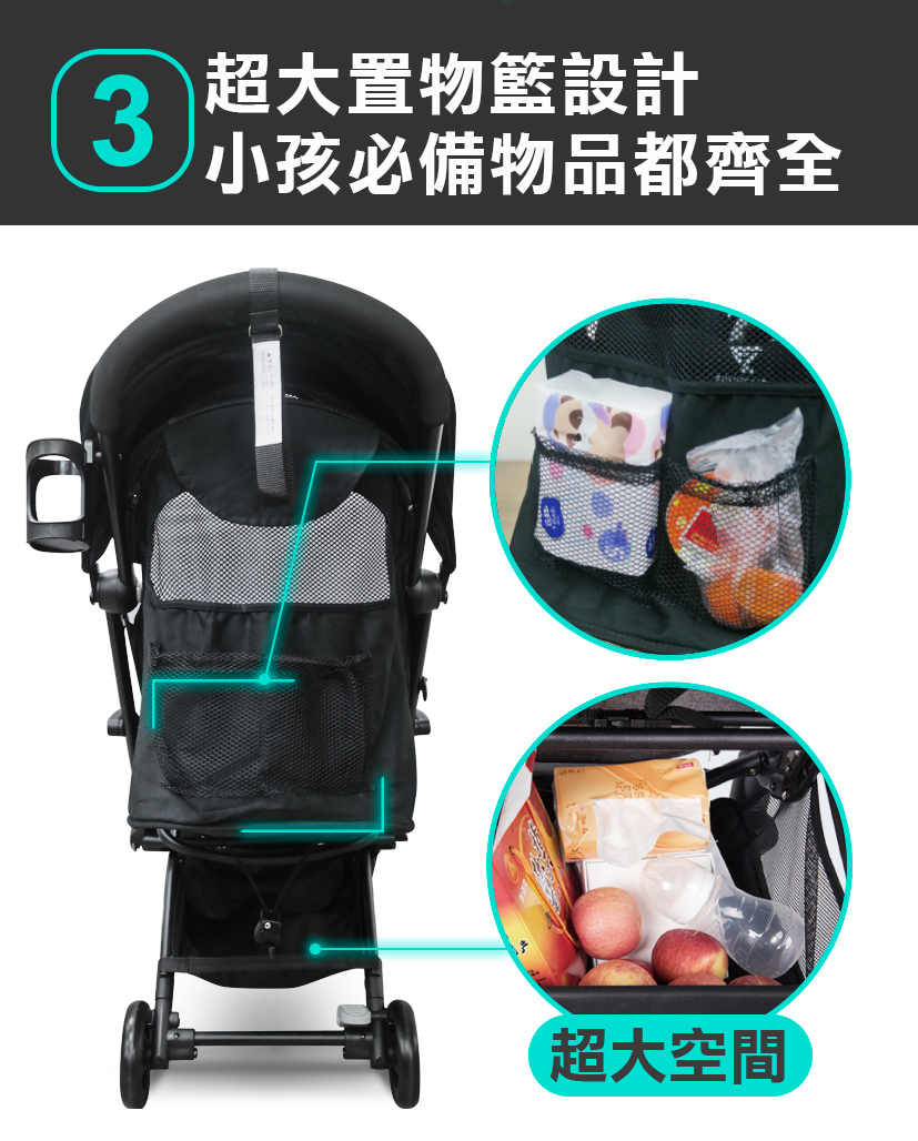 【未來實驗室】6D 守護成長嬰兒車+提籃 防傾倒 變型 收納 安全 嬰兒推車 嬰