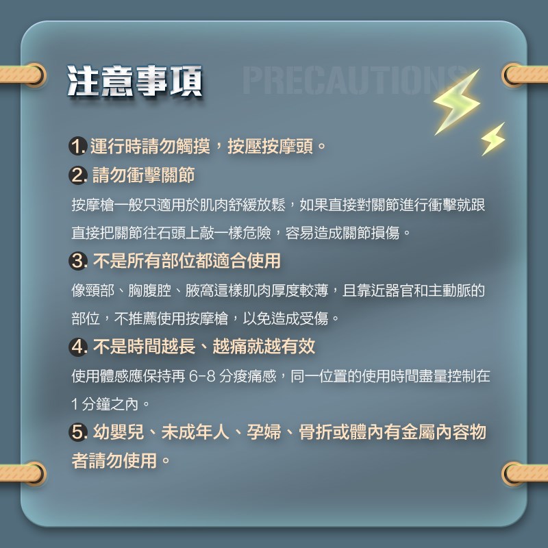 長江迷你隨行深層熱敷按摩槍MSG-7