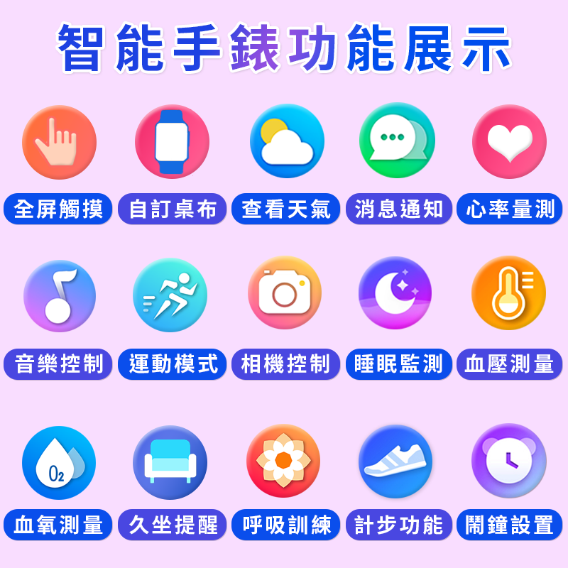 K11智能手錶 台灣瑞昱晶片 血氧參考 運動模式 智慧手錶 智能手環 運動手錶