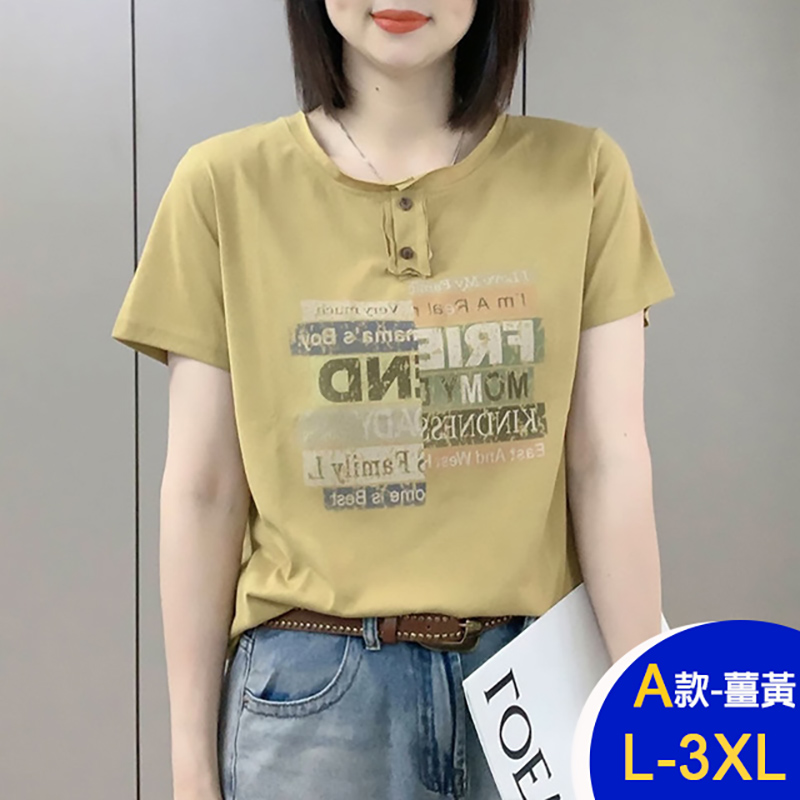 韓國透氣舒適親膚修身顯瘦寬鬆圓領上衣 短袖上衣 棉質上衣 多款多尺寸