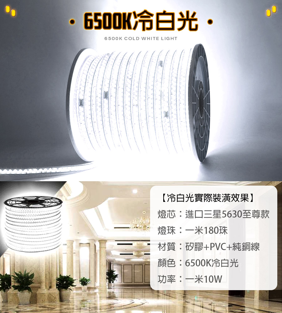 3D弧面 LED戶外防水燈條 LED5630