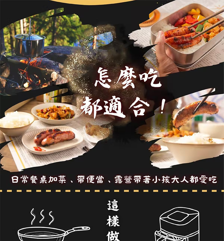 【興哥香腸】100%手工香腸300g(原味/辣味/胡椒/蒜味) 溫體豬 純後腿肉