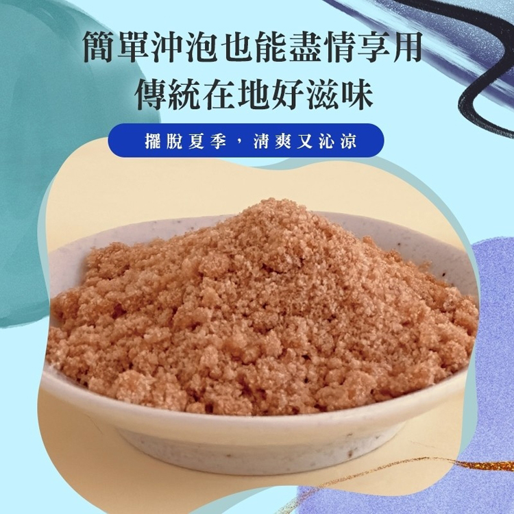 【CHILL愛吃】黑糖冬瓜檸檬茶(6包/袋) 沖泡茶 飲料