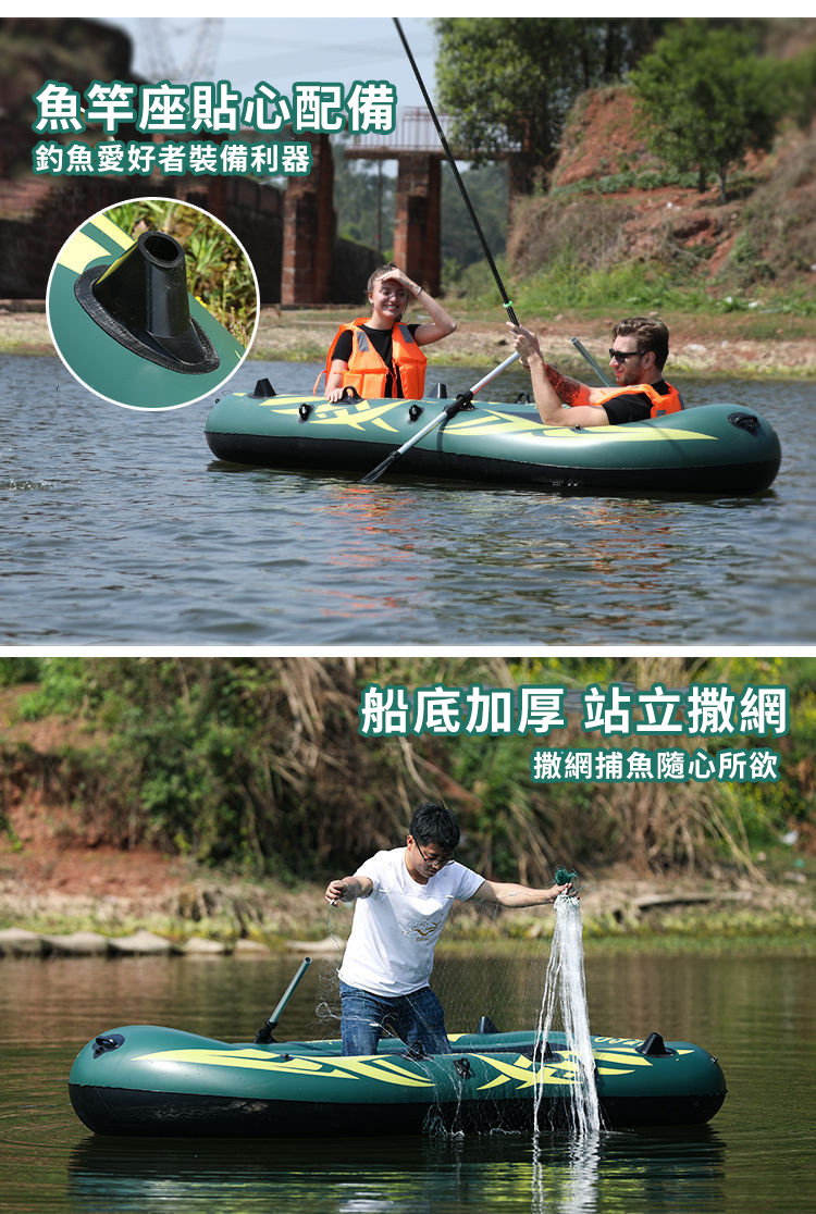 防滑加大耐磨折疊橡皮艇 2人/3人/4人/5人
