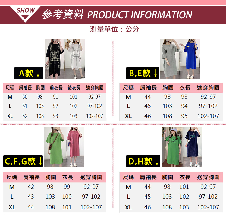 韓系休閒自在寬鬆修身長版上衣多款任選 M-XL