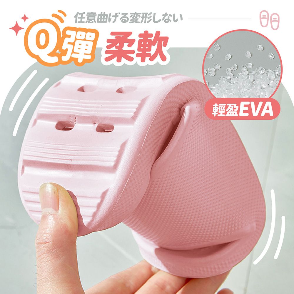 Q彈柔軟EVA超防滑排水拖鞋 36-45