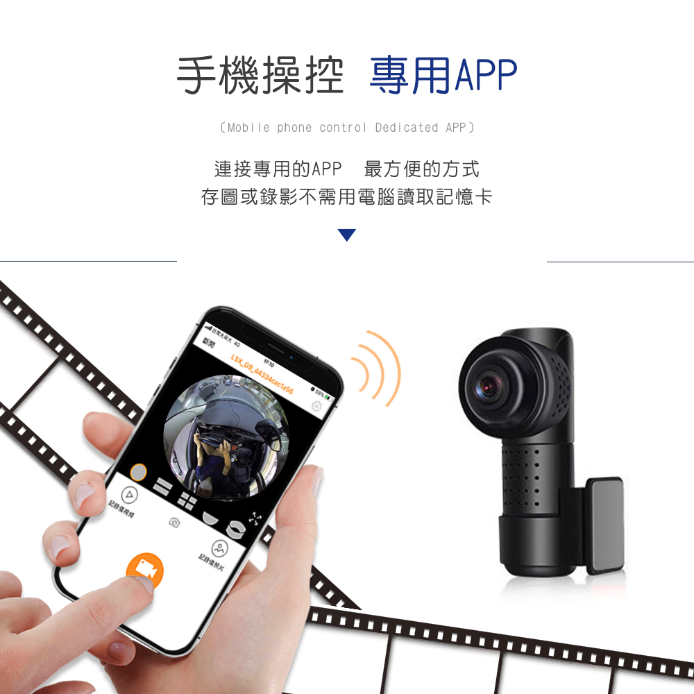 【HANLIN】創新360度全景行車記錄器 CAR360