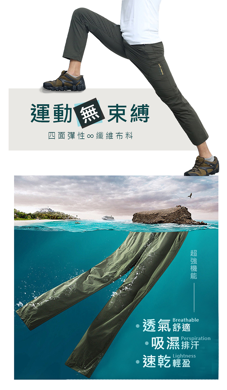 男女超彈力防刮速乾褲 (男M-3XL/女S-XL)衝鋒褲 防水口袋 吸濕排汗