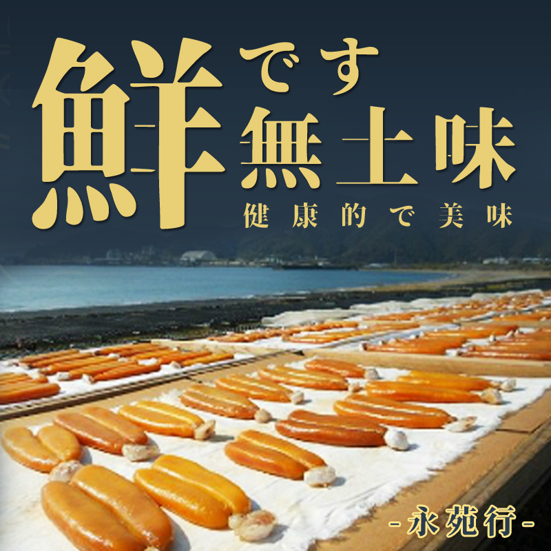 【永苑行】一口烏魚子年節伴手禮盒(16片)