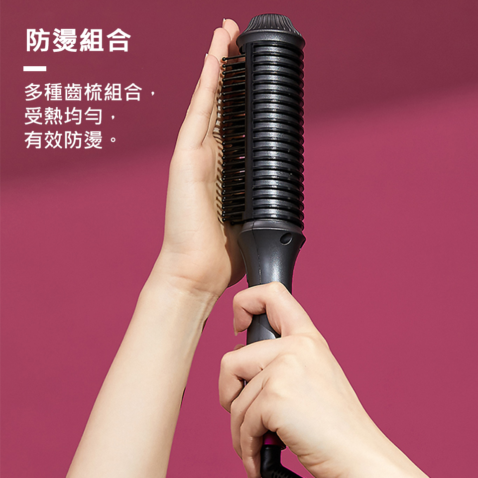 【 聲寶】負離子直捲兩用造型梳HC-Z1808L