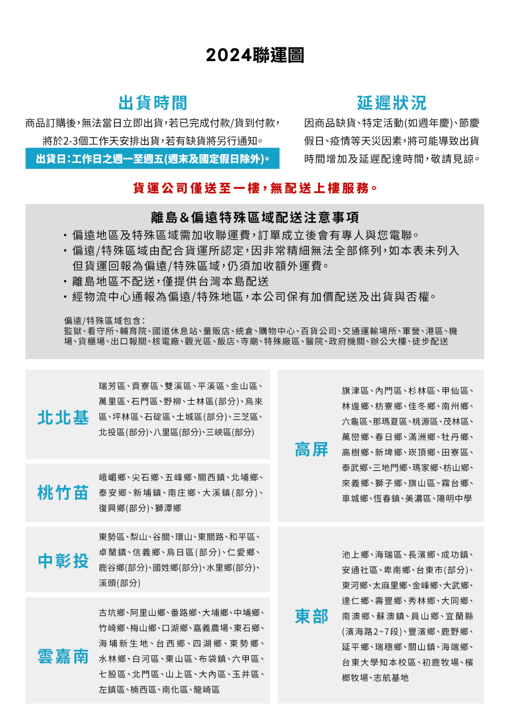 【歐典生機】天然膠原飲品銀耳花釀 植物性膠原/雙潔淨標章 24入/箱