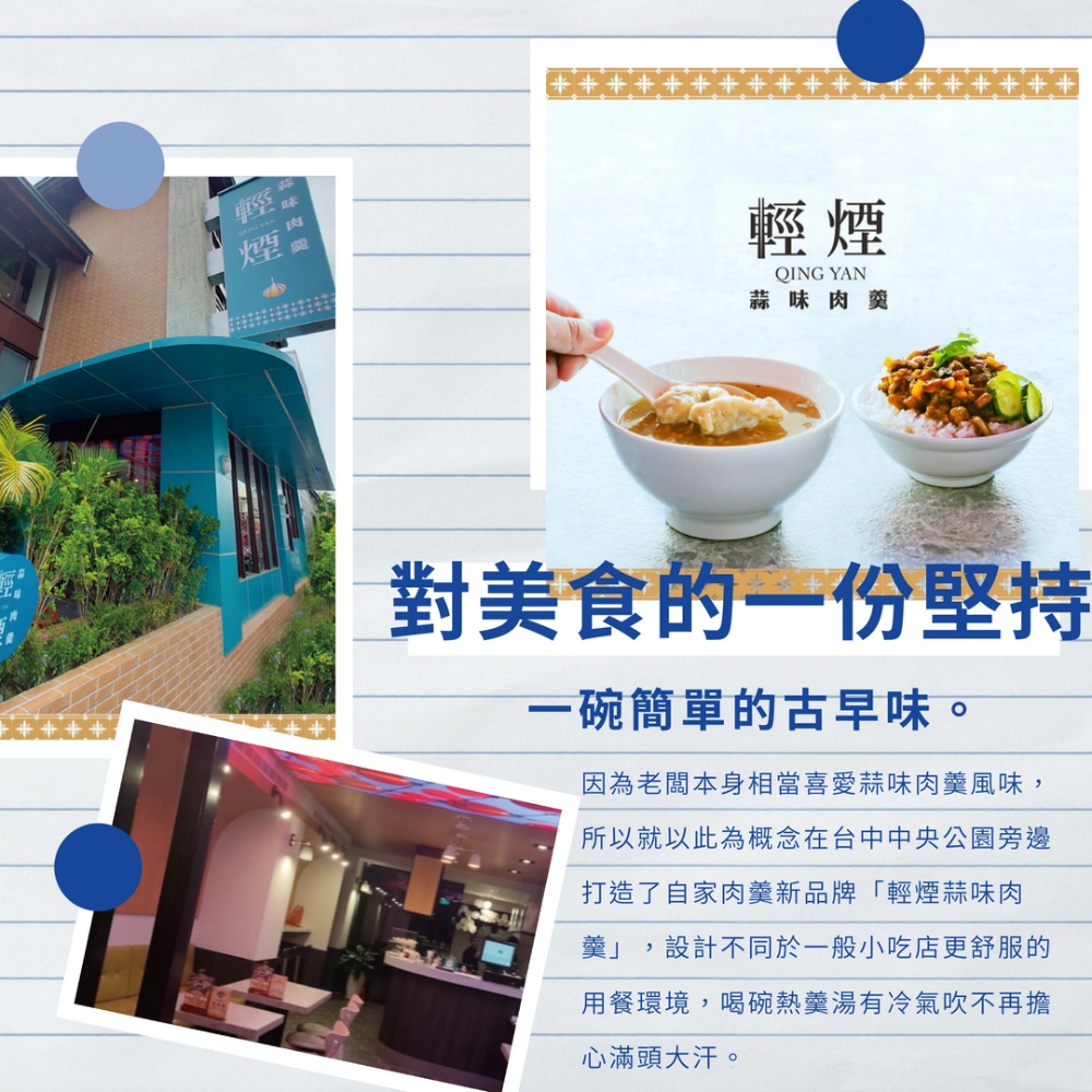 【輕煙】瑪薩拉牛肉咖哩160g+巧巴達麵包