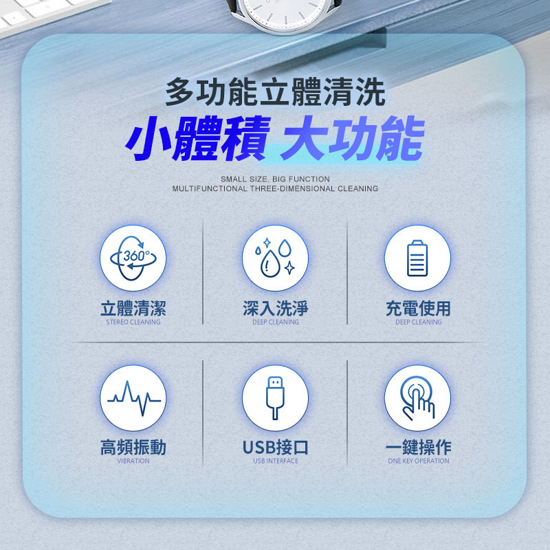 長江 超聲波清洗機 NA2 洗眼鏡機 珠寶清洗器 假牙清洗機