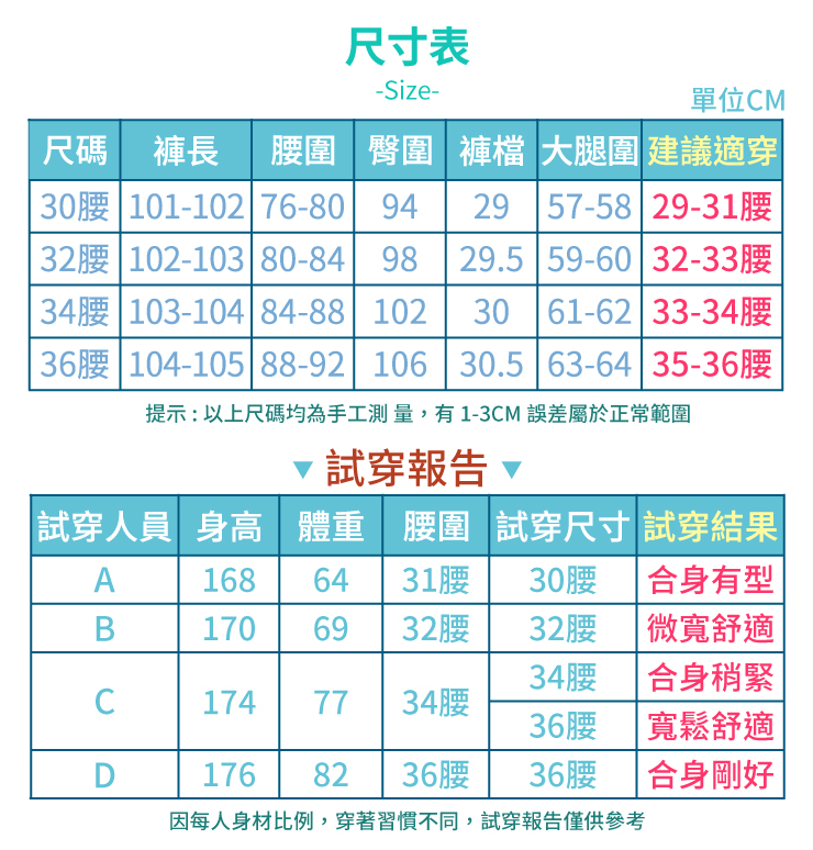 高磅筆挺商務休閒長褲/褲子
