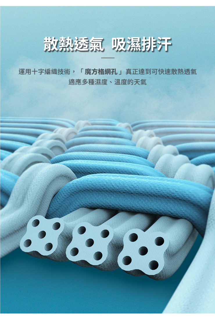 網孔透氣超彈防曬外套