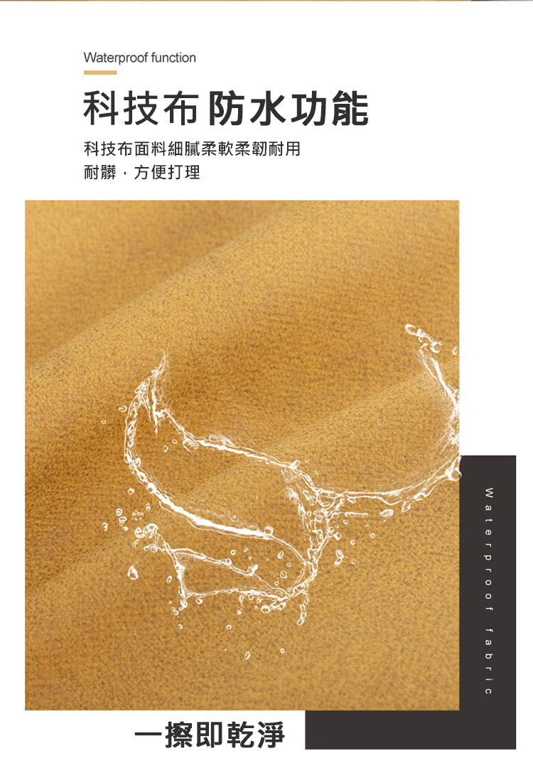 升級加厚超好坐奈米科技布仿皮質 加厚16cm 防潑水 防髒 防貓抓 耐磨設計