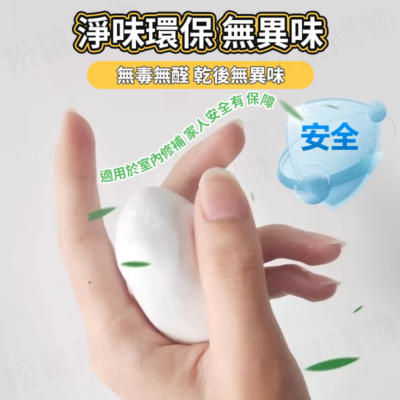 萬用塑鋼泥防水修補膠160g 塑鋼泥 AB膠 密封防水膠 補牆膏 填縫劑