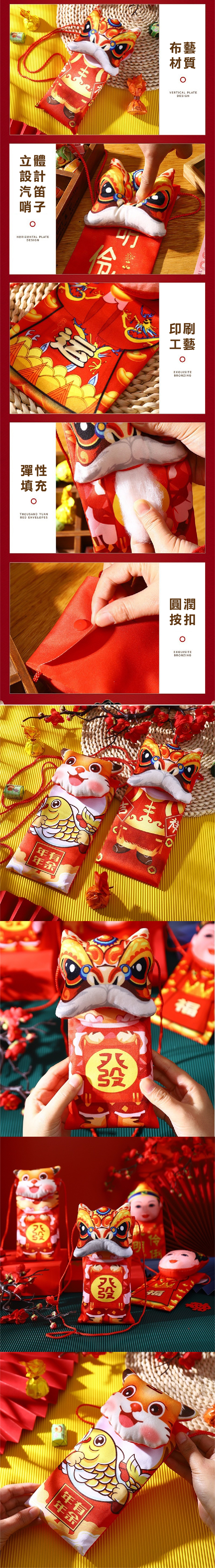 虎年布藝個性立體卡通兒童紅包袋