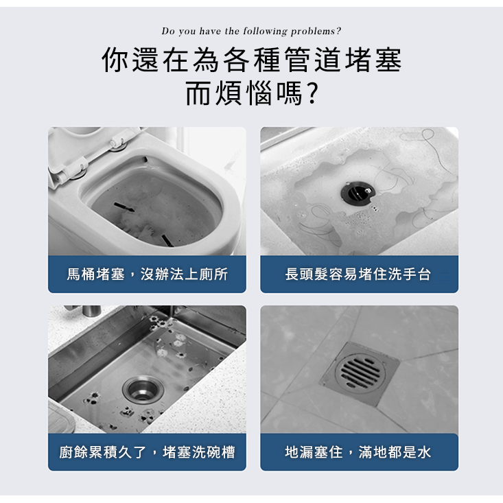 附5種堵頭【澄境】氣壓式不鏽鋼管道疏通器(顏色隨機)/水管疏通器/通馬桶