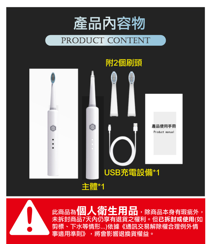 ANDYMAY2 全防水USB充電式全自動智能聲波電動牙刷 AM-N401