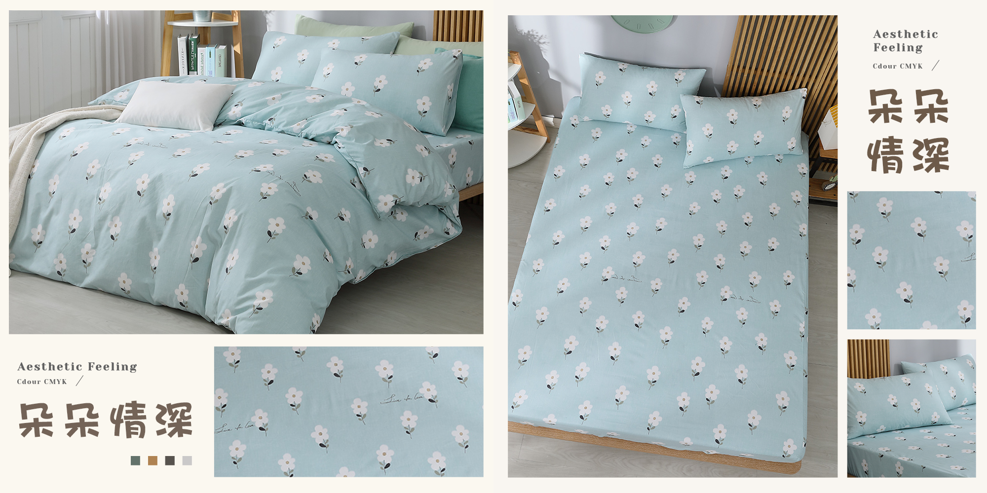 【BEST】台灣製雲絲棉床包組 多款花色任選 鋪棉兩用被 棉被 薄被套