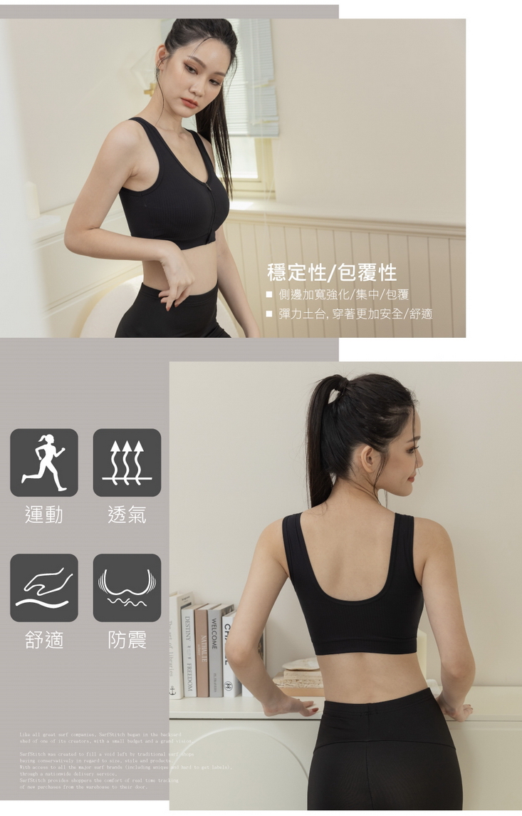 迷霧森林石墨烯彈力羅紋無鋼圈運動內衣 三色 M-3XL