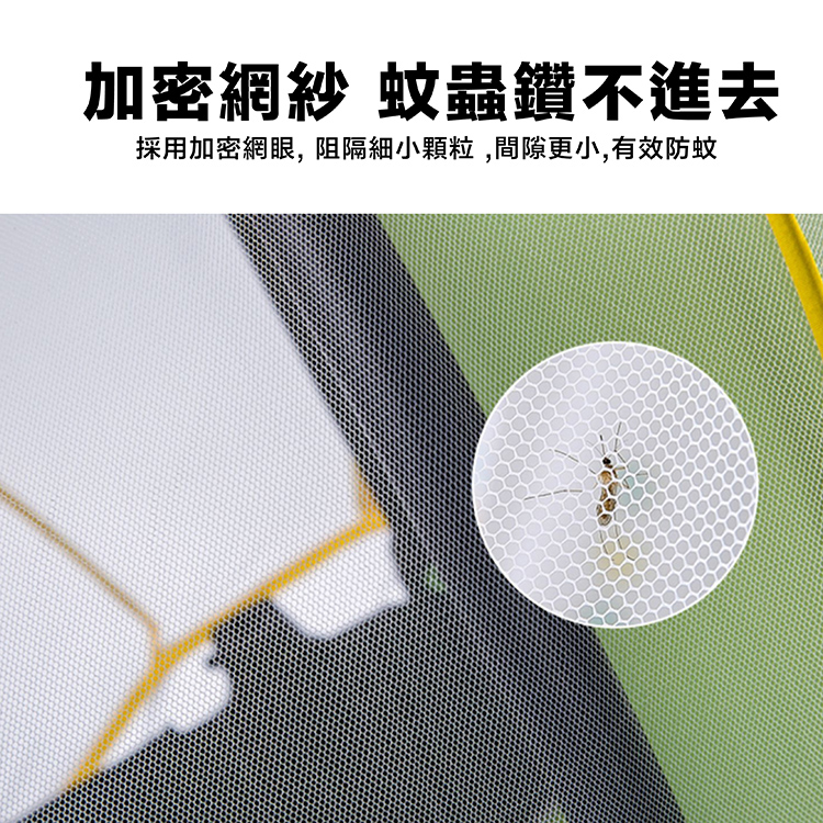 通用型全罩式嬰兒車蚊帳 防蚊罩