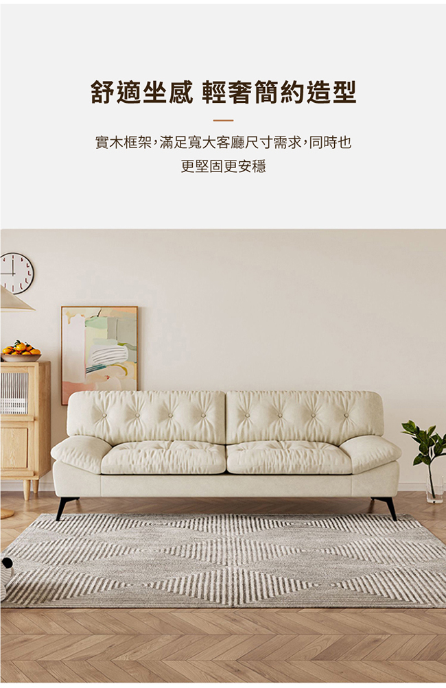 【IDEA】奢華鬆軟寬大雲朵左右可換L型沙發 附腳凳 3色任選