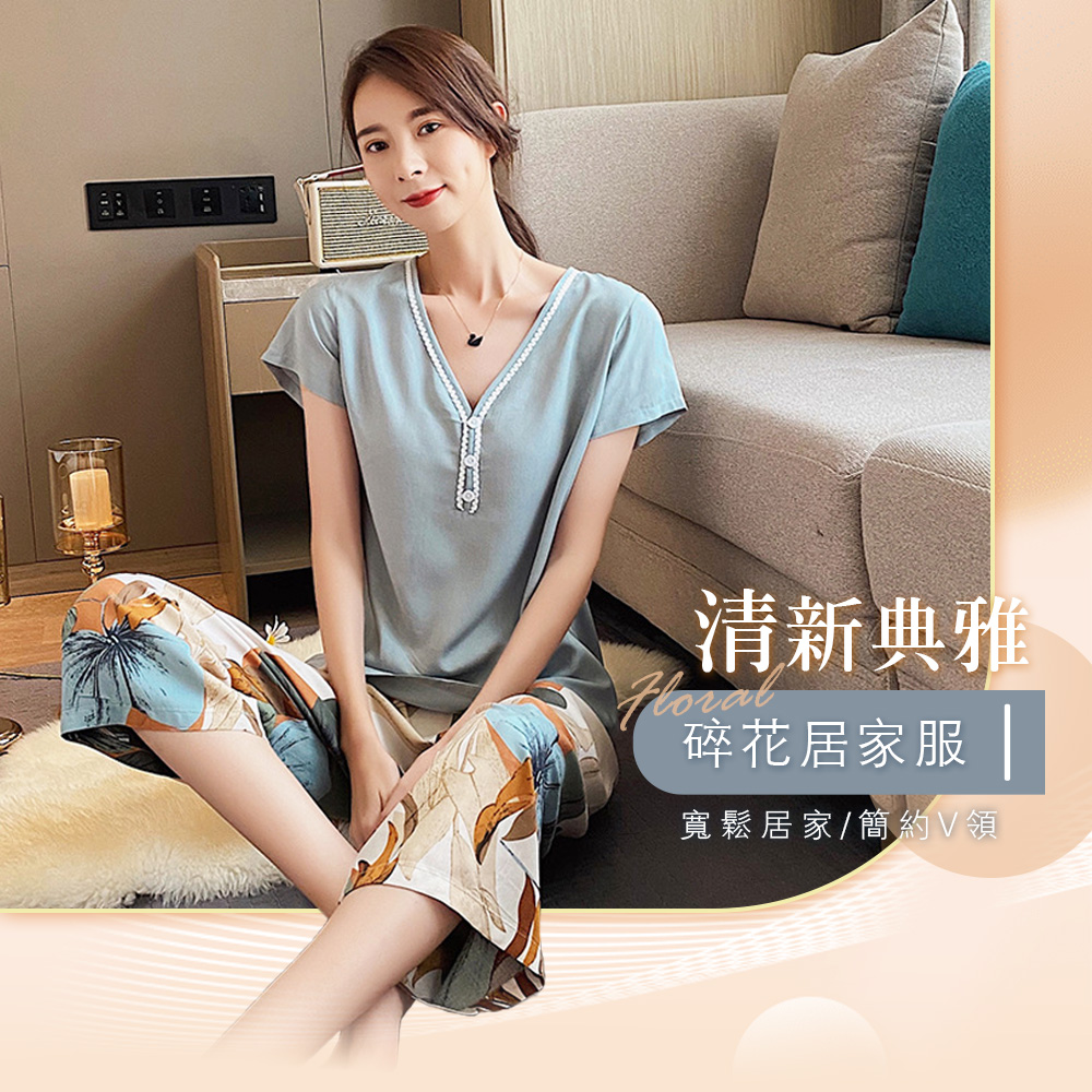 清新典雅V領涼爽花花居家睡衣 家居服 居家服 3色任選