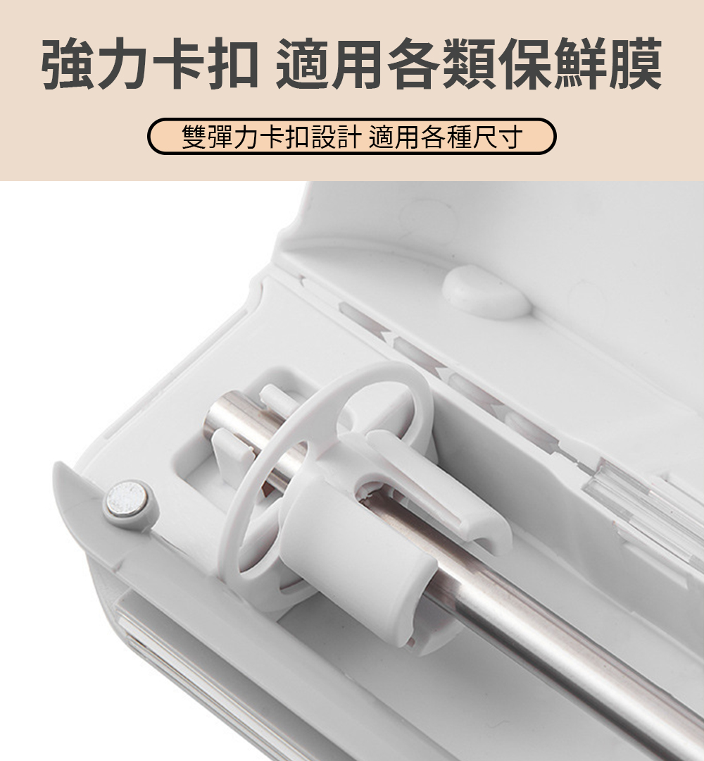 Splaything可調式廚房壁掛保鮮膜切割盒/磁吸式保鮮膜切割盒/保鮮膜切割器