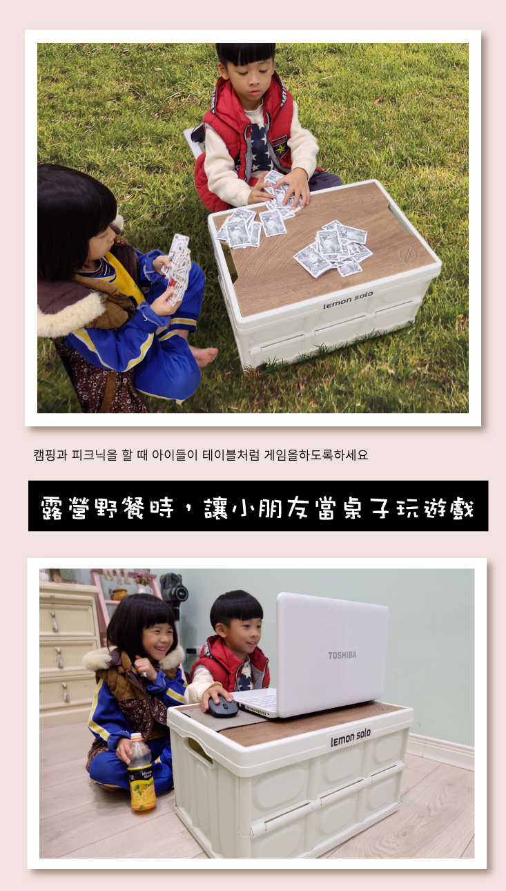 【ONE HOUSE】阪原露營桌板折疊收納箱(大款+防水袋 2組)