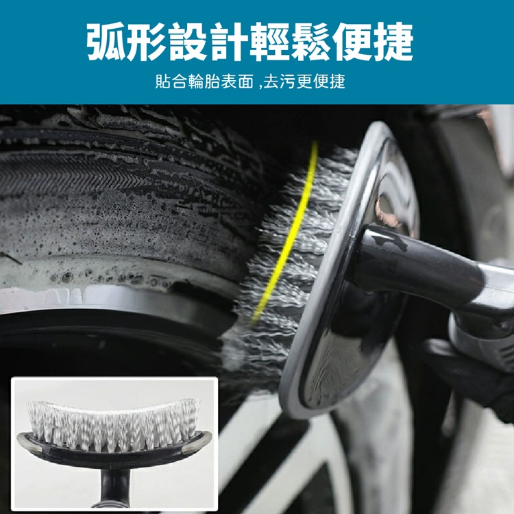 多用途車用輪胎長毛清潔刷