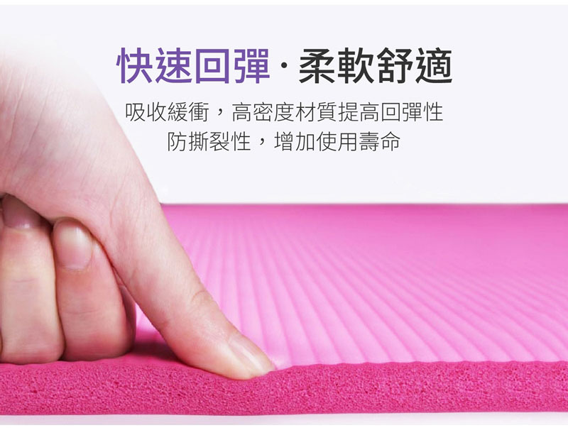 SGS檢驗多功能瑜珈墊
