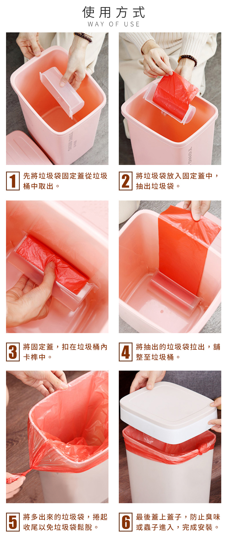 創意自動換袋垃圾桶9L/一鍵按壓垃圾桶