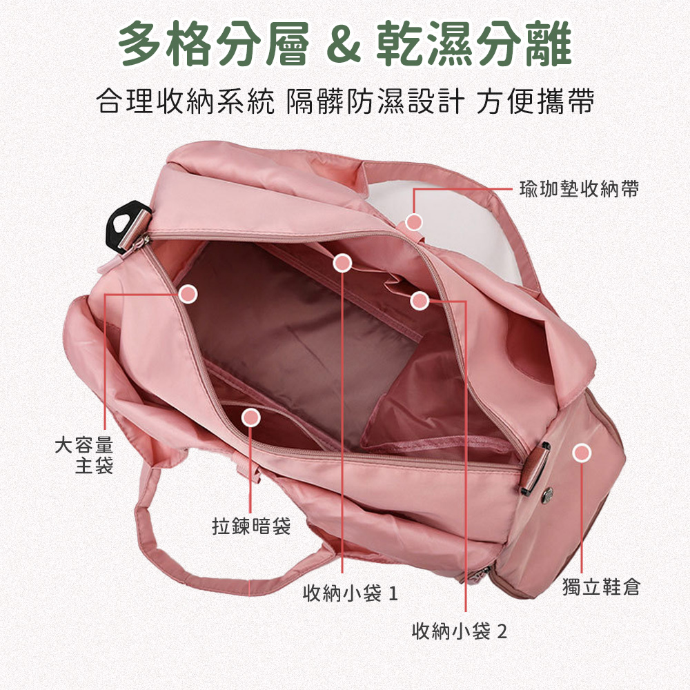 新時尚旅行防潑水大容量運動收納包56x47x17.5cm多色任選 包包 運動包