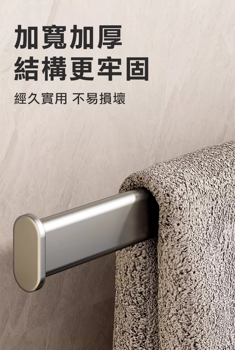 免釘吸盤式單桿收納架40cm 毛巾架 浴室廚房收納 紙巾架 玄關收納 免打孔