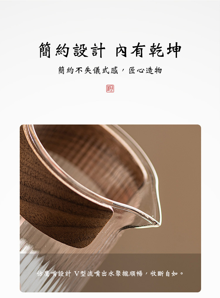 日式禪風言和旅行便攜茶具5件組