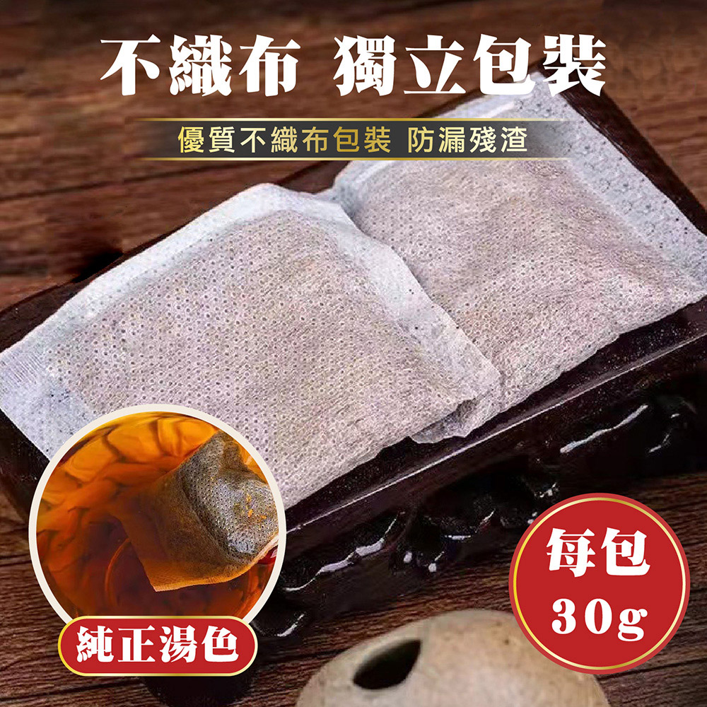 草本足浴包 30包/袋&磨腳石