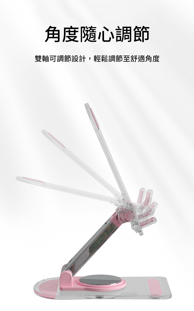 360度旋轉壓克力可折疊手機平板支架