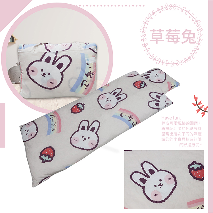 【TRP】兒童冬夏純棉兩用舖棉書包睡袋(多款任選)