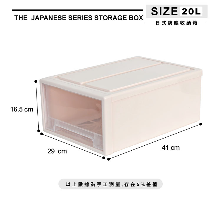 【ANDYMAY2】日式防塵防潮抽屜收納箱AM-Q201 多款容量/顏色可選