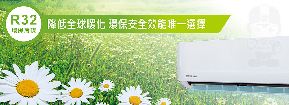【TATUNG 大同】3-5坪直流變頻冷暖豪華系列FT-23DYSR/R-23DYSR