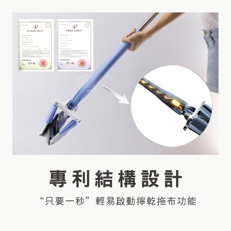 【百鈴】易秒擰免沾手X型加大平板拖把+吸水格紋小方巾 超值組 掃除用具